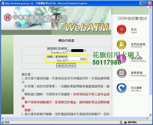 webatm05.jpg