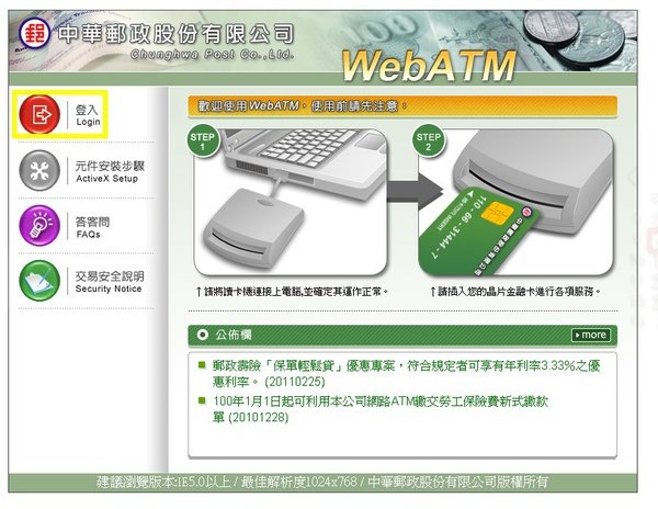 webatm02.jpg