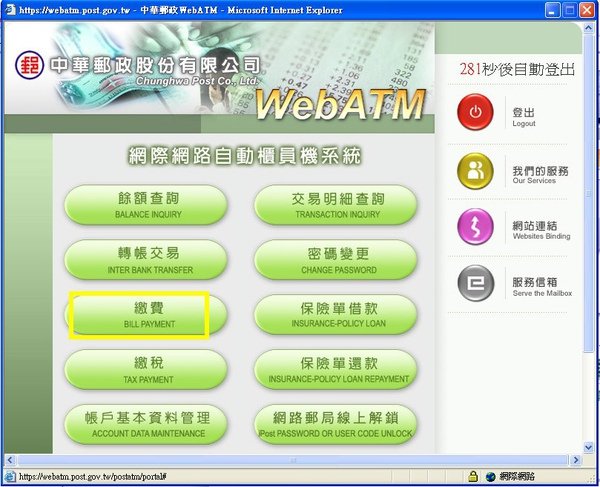webatm03.jpg