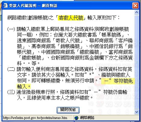 webatm06.jpg