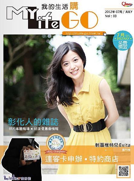 MyLife-GO第三刊封面