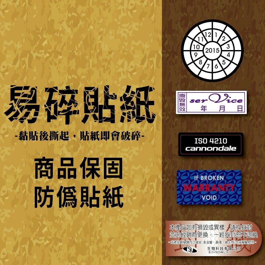 貼紙尺寸4.jpg