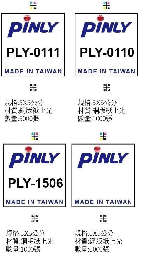 貼紙尺寸3.jpg