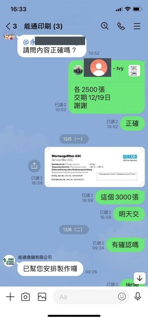 顧客反應.jpg