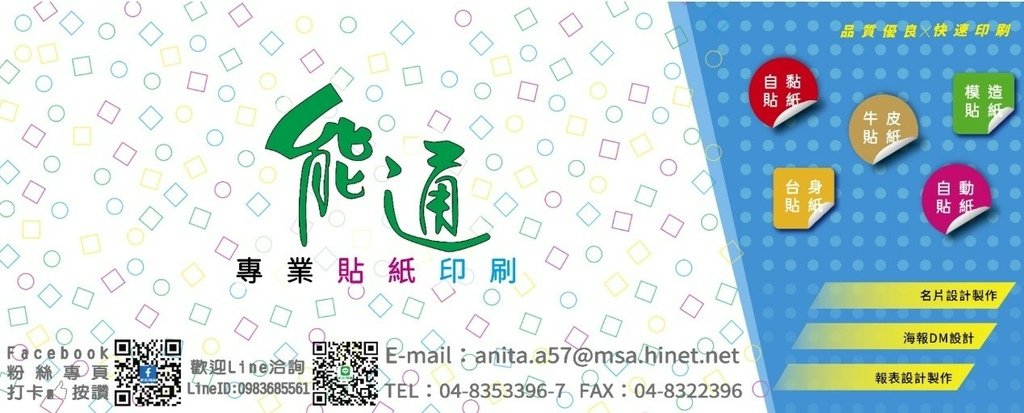 大圖.jpg