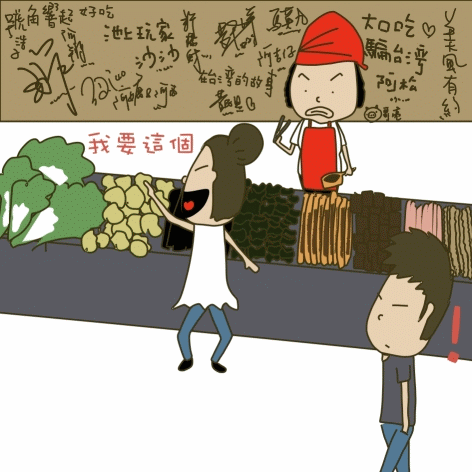 2.gif