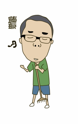 天兵-背景透明.gif