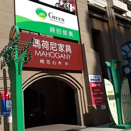 街景