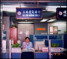 代書專業辦理