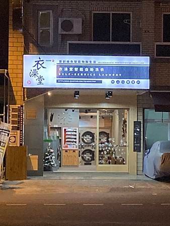 相片 2020-12-8 下午5 42 37.jpg