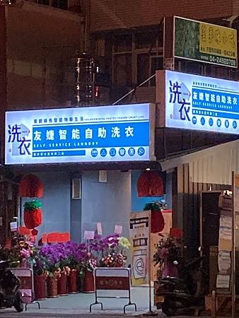 相片 2021-1-2 下午10 06 59.jpg