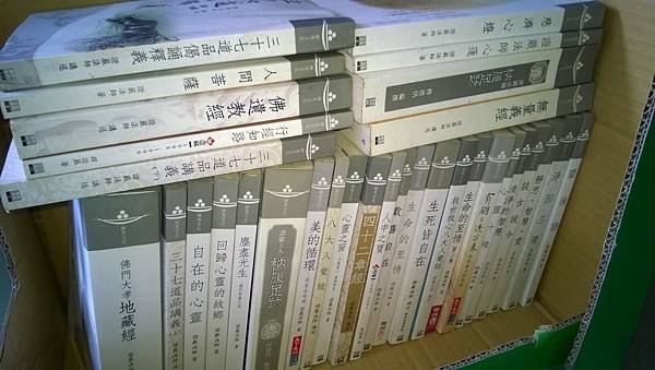 WP_20140716_012.jpg