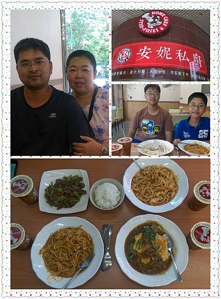 pt2016_07_04_14_13_29.jpg