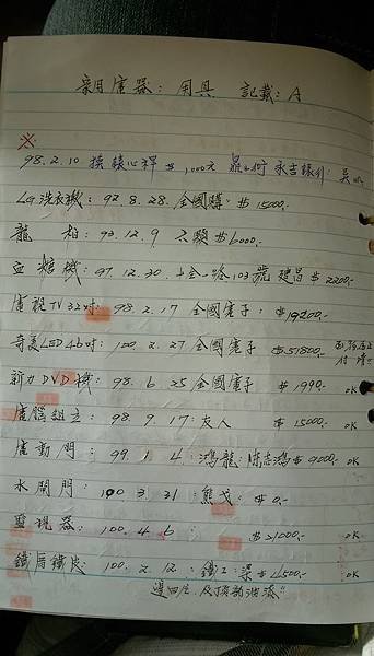 IMAG1887.jpg