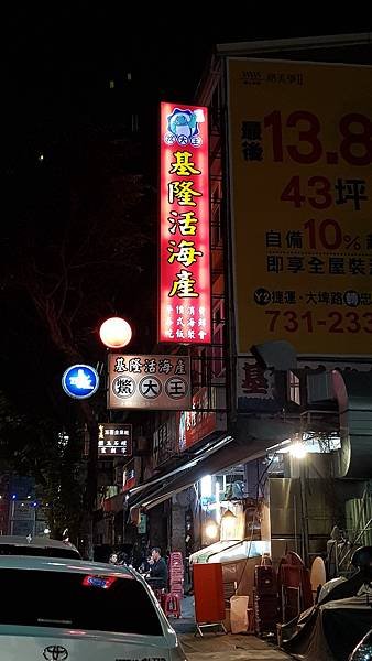20191222_213136.jpg