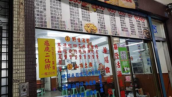 20191222_213730.jpg