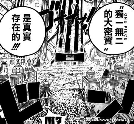 ONE PIECE.jpg