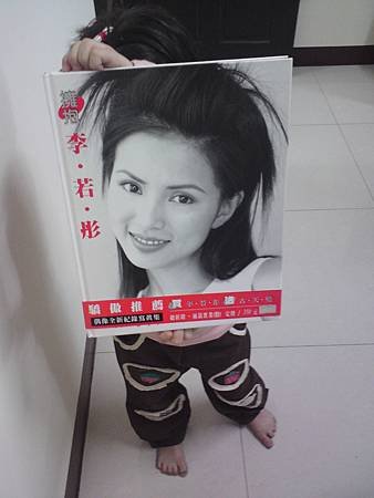 姑姑!!