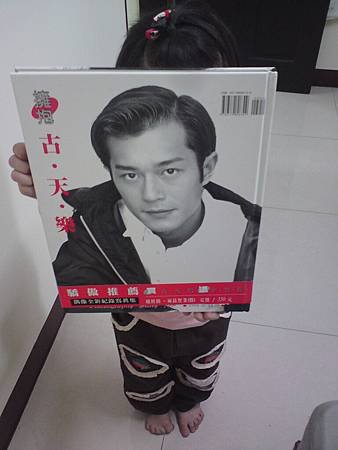 買姑姑送過兒!!