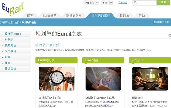 Eurail-3