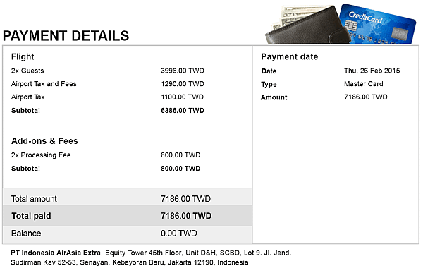 Air ticket-1