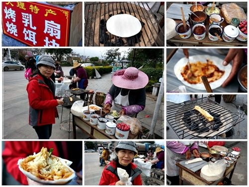 EAT-09 燒餌塊.jpg