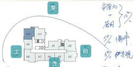 【台南賞屋趣】鑫左岸河岸景觀宅~薔薇媽媽的看屋手札格局圖.JPG