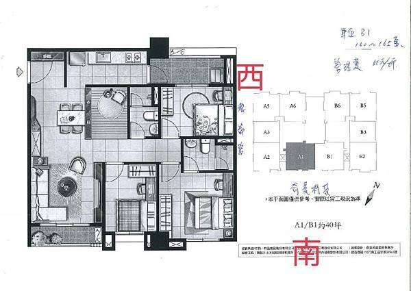 【和謙】台南預售屋仁德區店面大廈建案格局圖~薔薇媽媽的看屋手札1.jpg