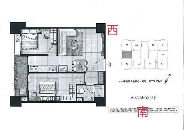 【和謙】台南預售屋仁德區店面大廈建案格局圖~薔薇媽媽的看屋手札2.jpg