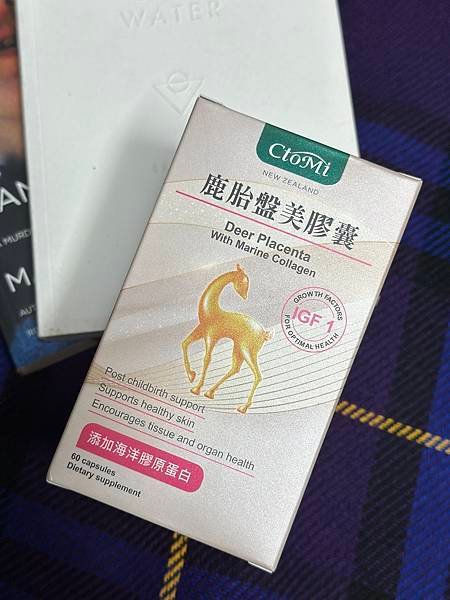 男生別再說自己沒時間保養了，何不來看看 『 CtoMi 鹿胎