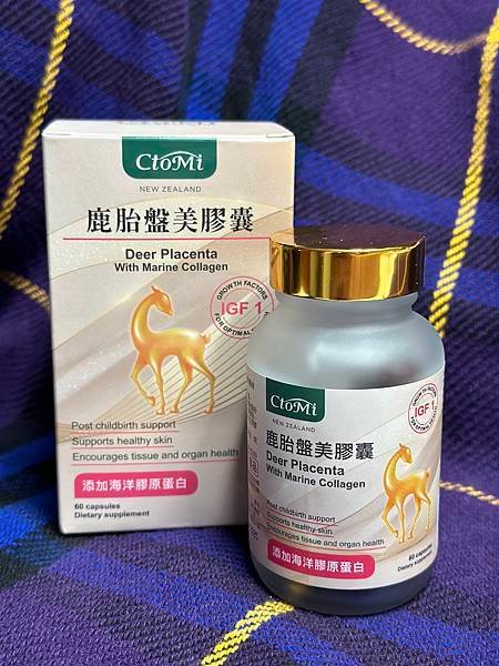 男生別再說自己沒時間保養了，何不來看看 『 CtoMi 鹿胎