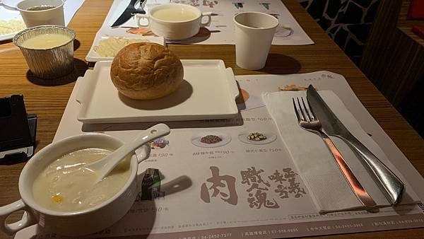 親子旅遊-咬人狗坑爬山+入住台中水雲端飯店