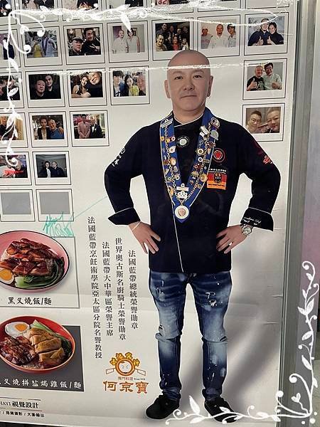 20240706 圈粉潮州砂鍋粥＆香港獨門腸粉