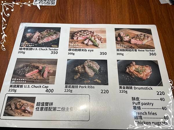 20240921 再訪B&amp;B STEAK(福德店)