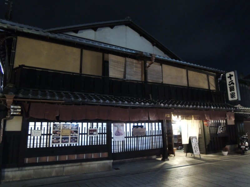 015-DSCN3926