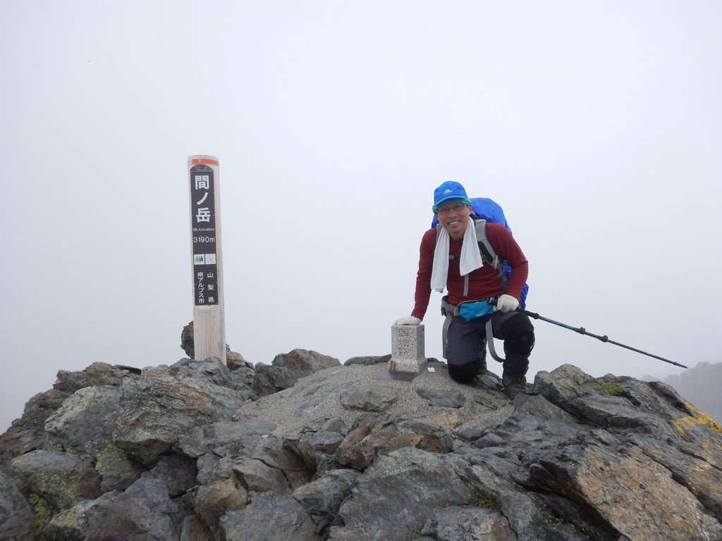 白根三山0387.JPG
