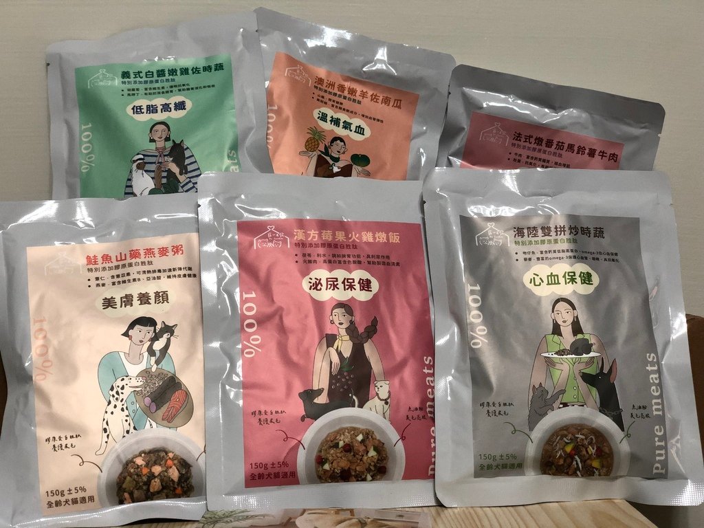 寵心出發-毛孩的主菜秀《機能鮮食餐包》用愛封住鮮味