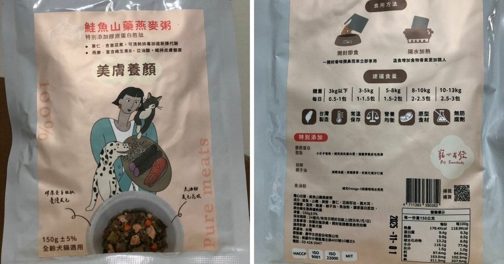主食餐包.jpg