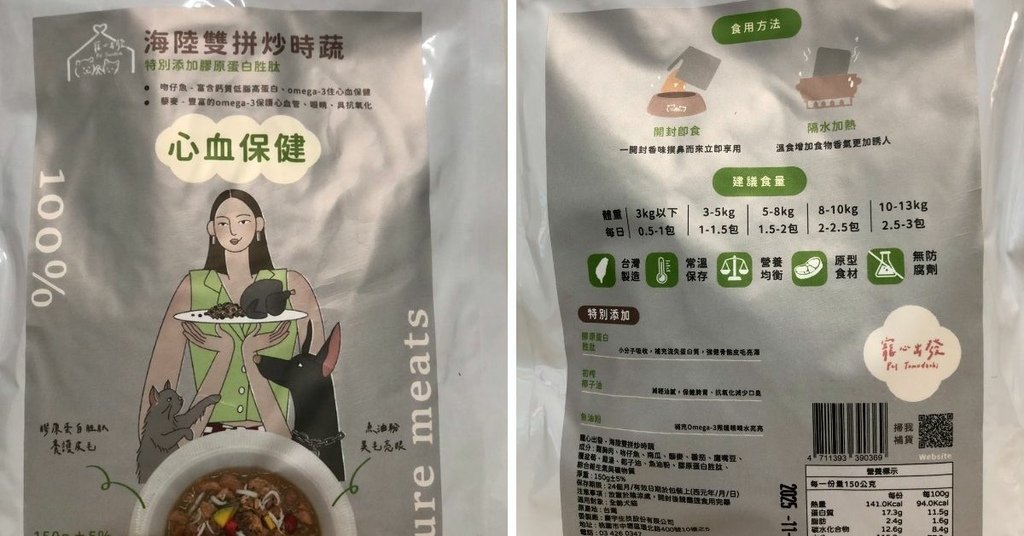 主食餐包 (4).jpg