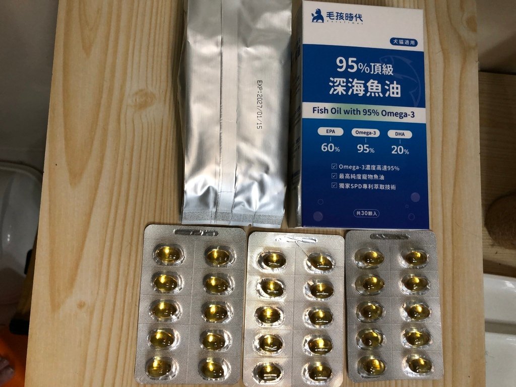 【寵物魚油推薦】毛孩時代 95%頂級深海魚油│高濃度0腥味0