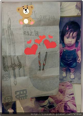 情書.jpg