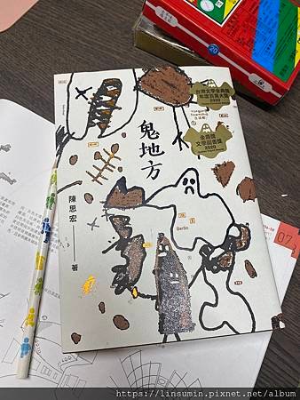 D9581DB7-2922-4C2E-BCDD-C08C7501D80D.jpg