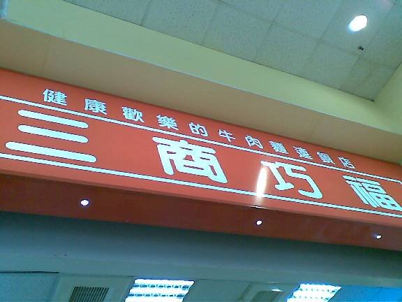 20110221(013).jpg