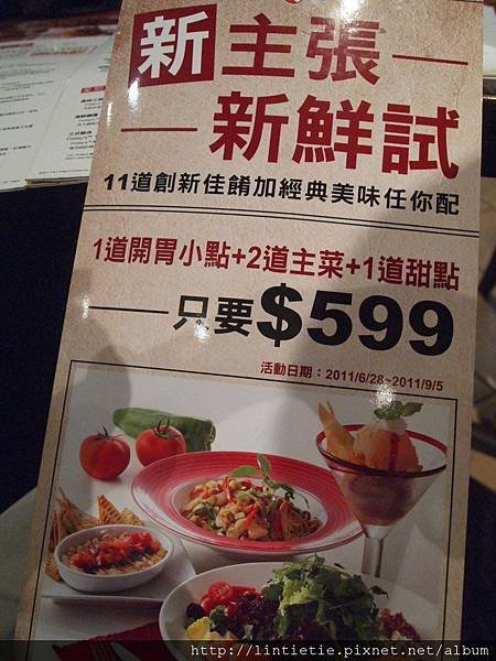 P7055321.JPG