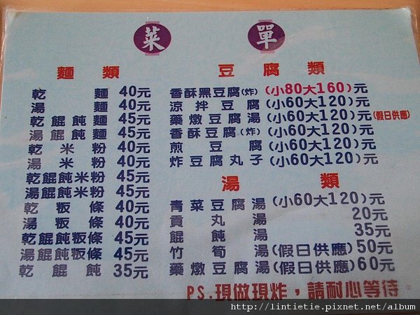 PB268960.JPG