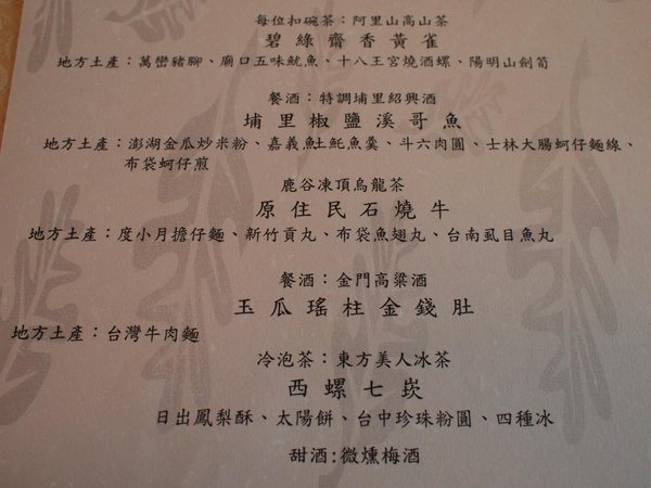 PB297609.JPG