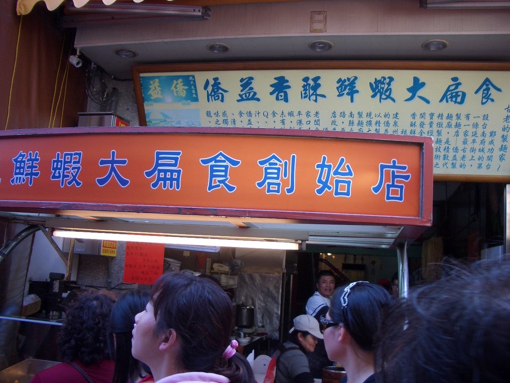 CIMG3857.JPG