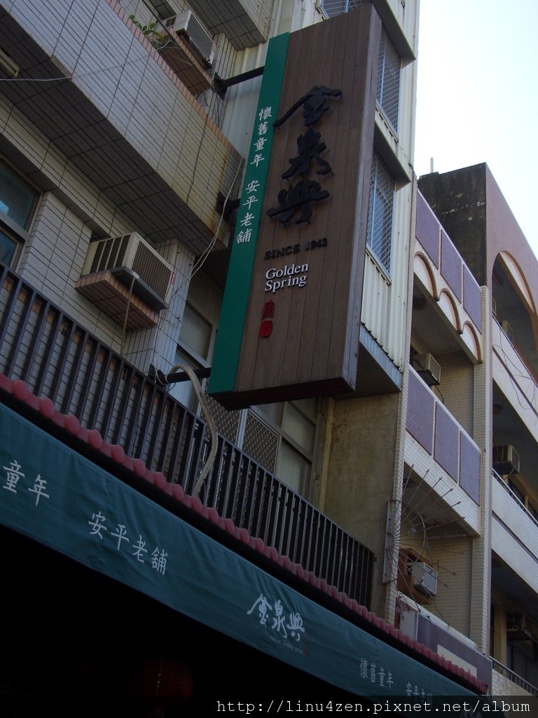 CIMG3851.JPG