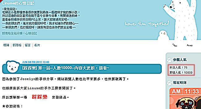 第10000人