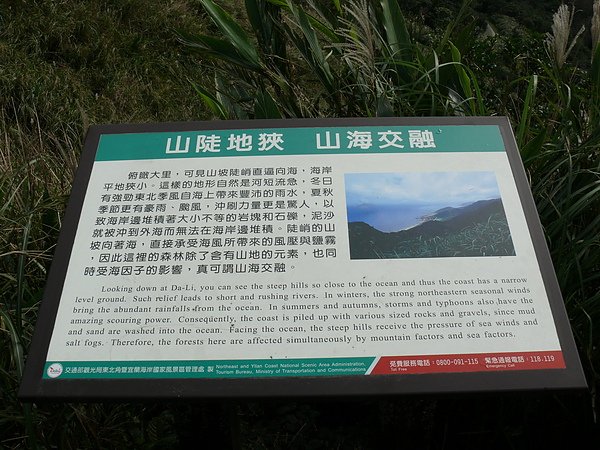 L1040056.JPG